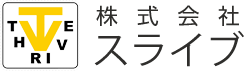 株式会社スライブ
